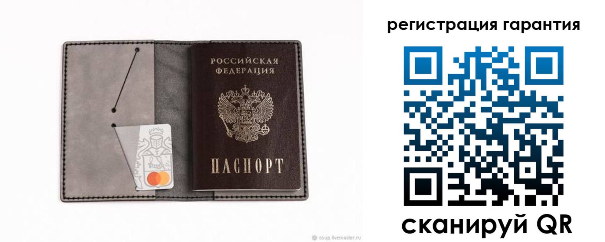 купить прописку в Цивильске
