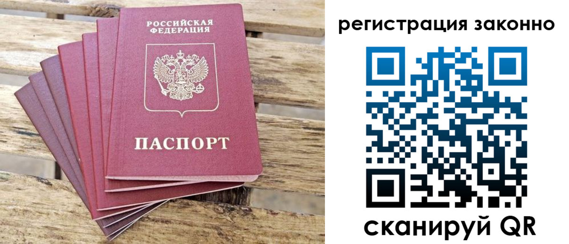 купить прописку в Цивильске
