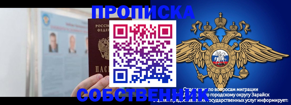 прописка поиск в Цивильске