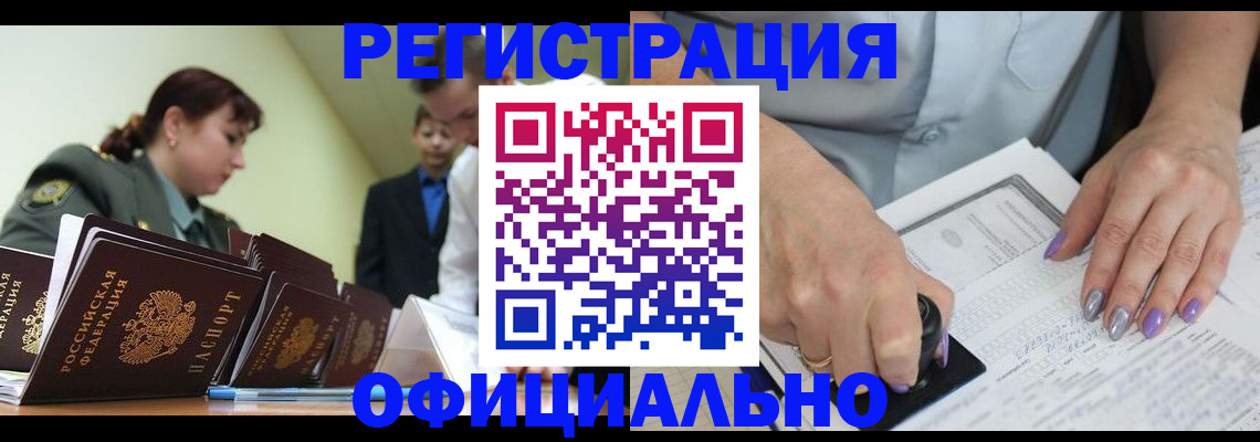 регистрация для дет. сада в Цивильске