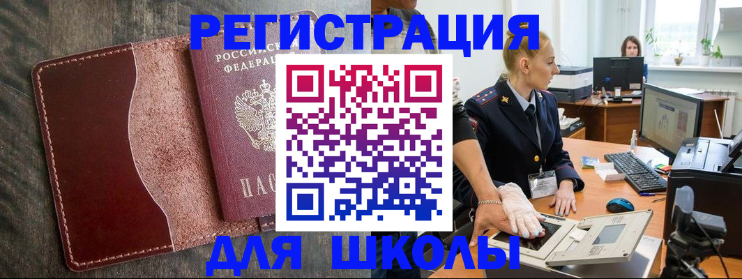 прописка гарантия в Цивильске