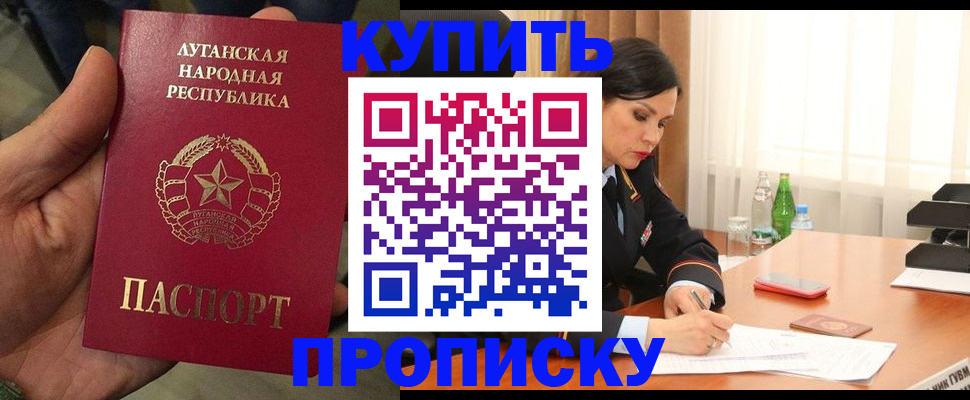 временная регистрация недорого в Цивильске